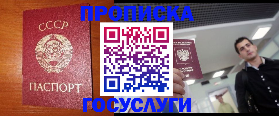 регистрация в Яранске
